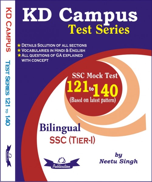 KD CAMPUS TEST SERIES (121-140) BILINGUAL