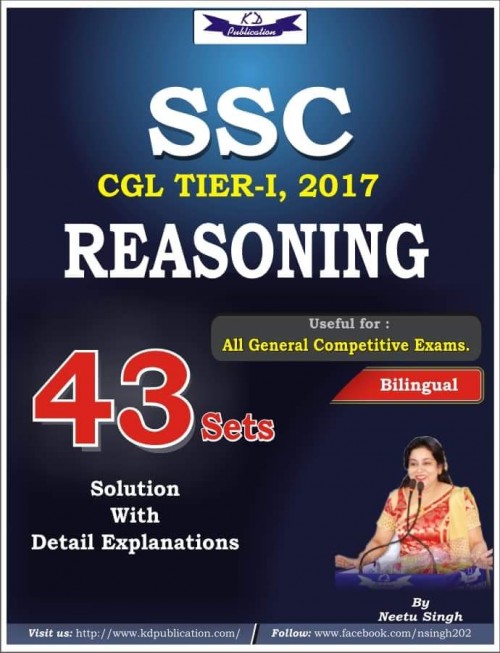 SSC CGL-1 ,2017 REASONING (BILINGUAL)
