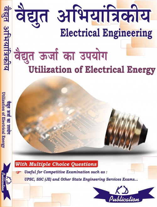 ELECTRICAL ENGINEERING Utilization of Electrical Energy