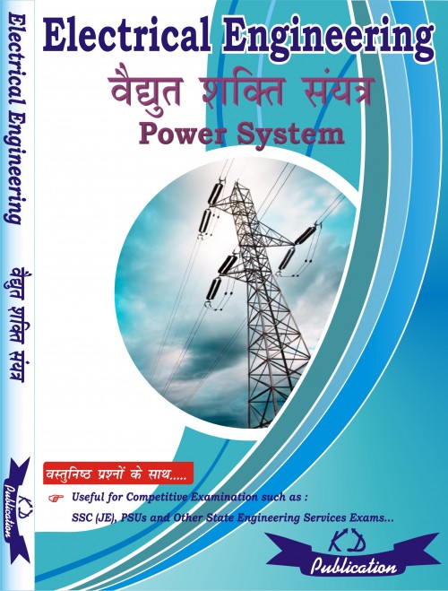 ELECTRICAL ENGINEERING Power System