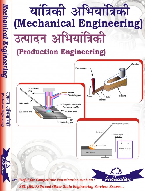 MECHANICAL ENGINEERING PRODUCTION ENGINEERING (HINDI)