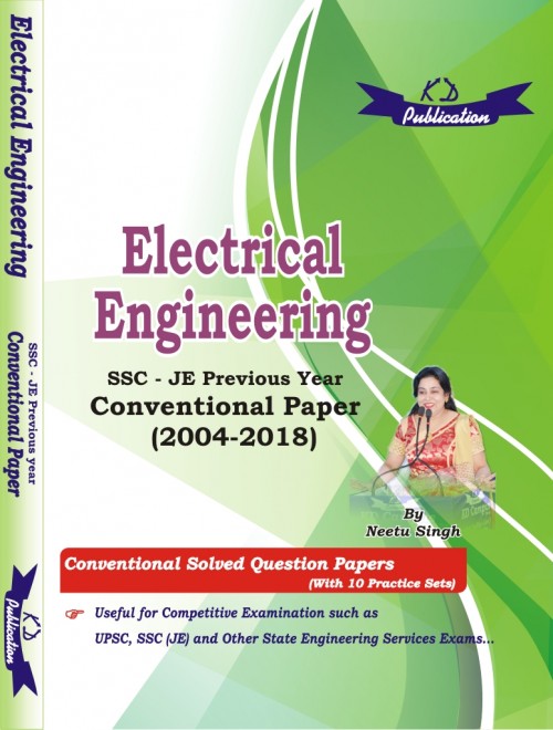 ELECTRICAL ENGINEERING CONVENTIONAL PAPER (2007-2018)