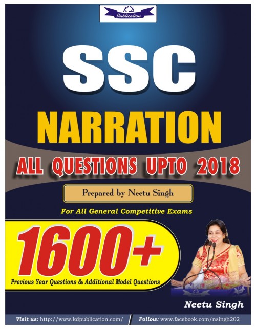 SSC NARRATION 1600+ (ALL QUESTION UPTO 2018)