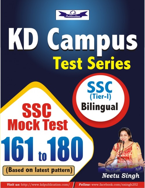 KD CAMPUS TEST SERIES 161 TO 180 SSC TIER - 1 BILINGUAL