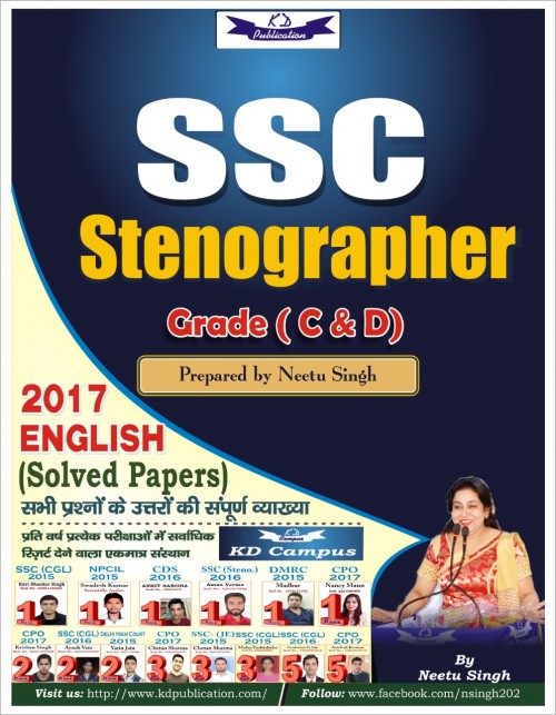 SSC STENOGRAPHER