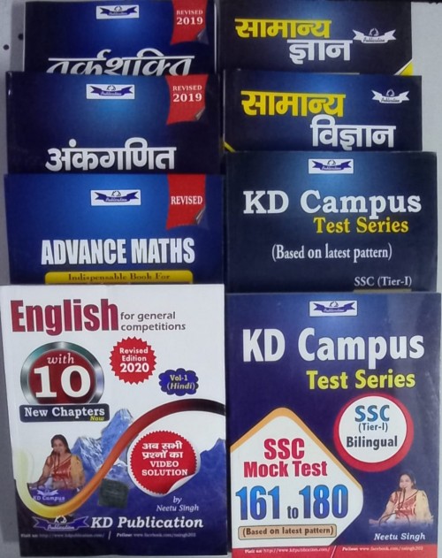 STUDY MATERIAL FOR SSC CGL TIER-1 (HINDI)