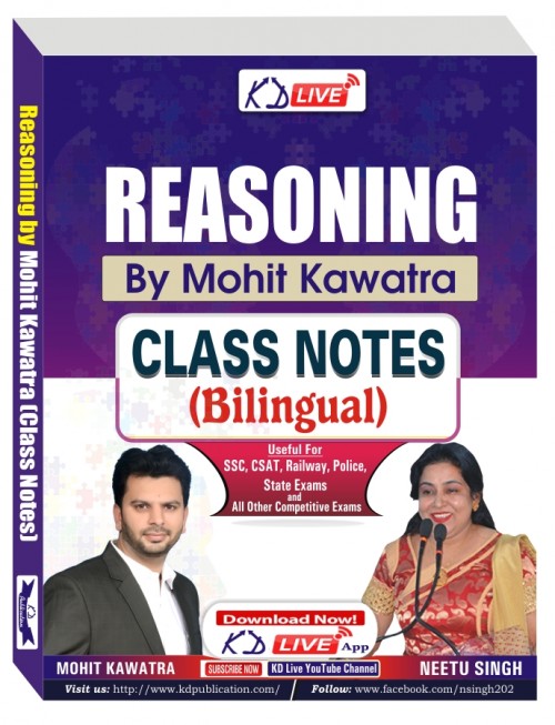REASONING CLASS NOTES BY MOHIT KAWATRA (BILINGUAL)