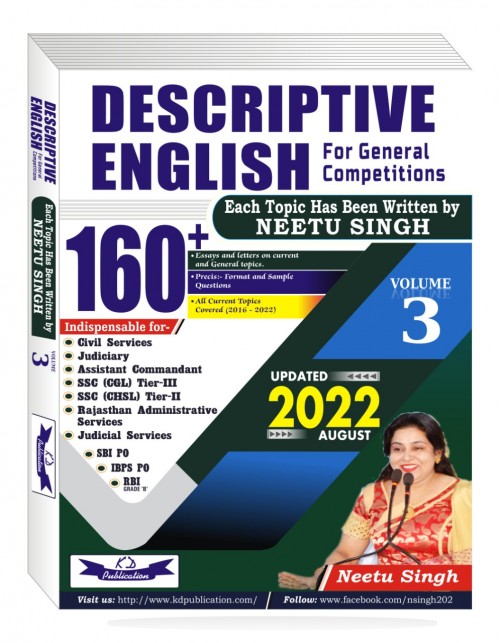 Descriptive English for General Competitions Vol 3 BOOK 2022