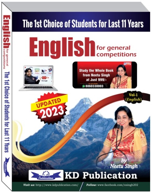 ENGLISH FOR GENERAL COMPETITIONS VOL-1 2023 (ENGLISH)