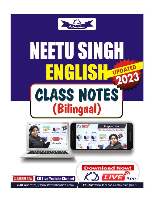 English Class Notes by Neetu Singh  (Bilingual)
