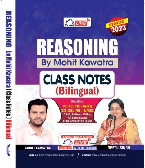 REASONING CLASS NOTES BY MOHIT KAWATRA 2023 (BILINGUAL)