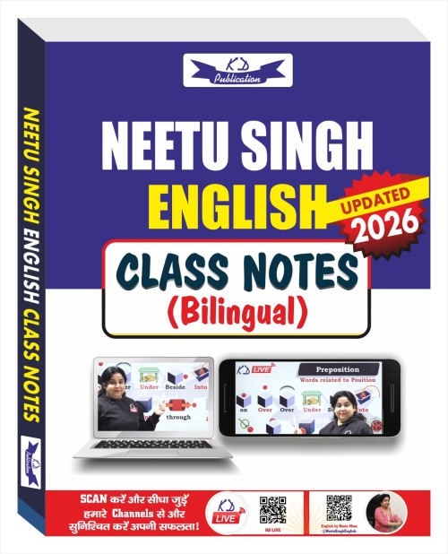 English Class Notes by Neetu Singh  (Bilingual) 2026
