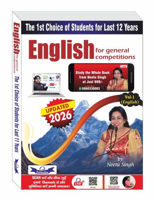 ENGLISH FOR GENERAL COMPETITIONS VOL-1 2026 (ENGLISH)