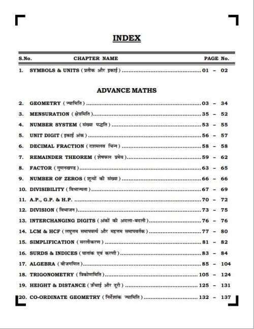 MATHS FORMULA BOOK (BILINGUAL) BY ANANT SIR
