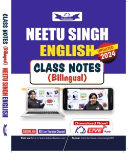 English Class Notes by Neetu Singh  (Bilingual) 2024