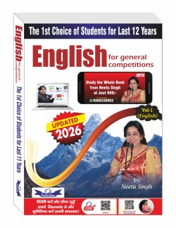 ENGLISH FOR GENERAL COMPETITIONS VOL-1 2026 (ENGLISH)